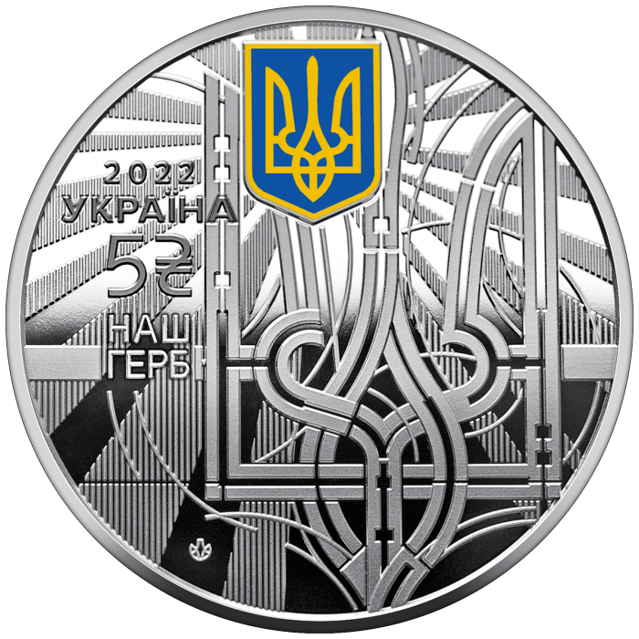 A set of three coins in a souvenir package ``State symbols of Ukraine'' 15 uah (2022)