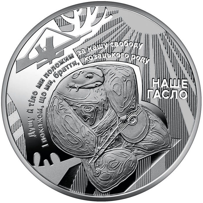 A set of three coins in a souvenir package ``State symbols of Ukraine'' 15 uah (2022)