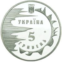 2500 Years of the town of Yevpatoria, 5 uah (2003)