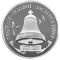 10 years of Chornobyl Disaster, 200000 uak (1996)