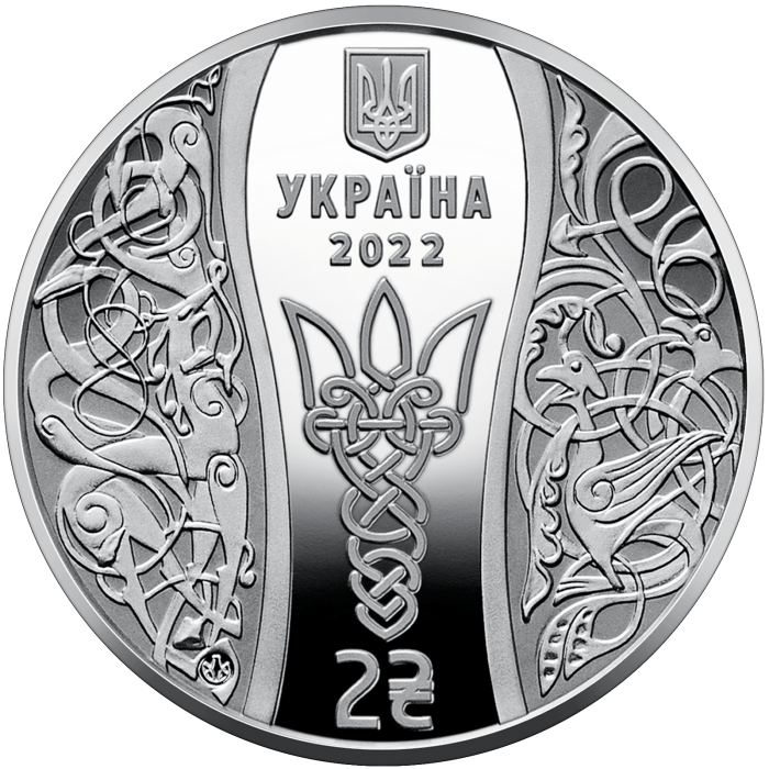Elizaveta Yaroslavna, 2 uah (2022)