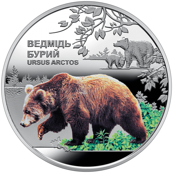 Chernobyl Renaissance. Brown bear, 5 uah (2022)