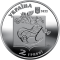 Pavlo Glazovy, 2 uah (2022)