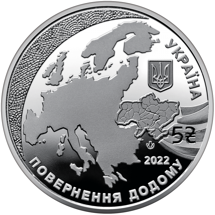 Granting the status of a candidate country for EU membership, 5 uah (2022)