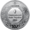 Archangel Michael - silver, 10 uah (2022)