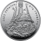Born in Ukraine - silver, 5 uah (2023)