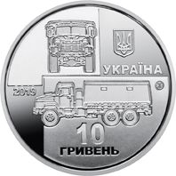 The Soldier KrAZ-6322, 10 uah (2019)
