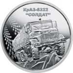 The Soldier KrAZ-6322, 10 uah (2019)