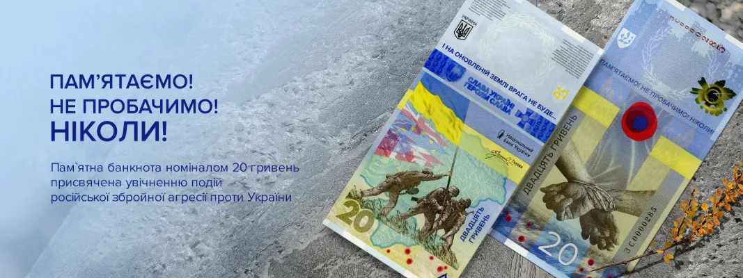 Боністика